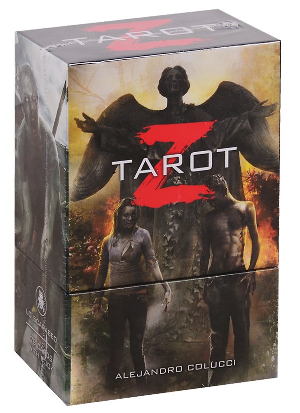 Книга Таро Z () — 1