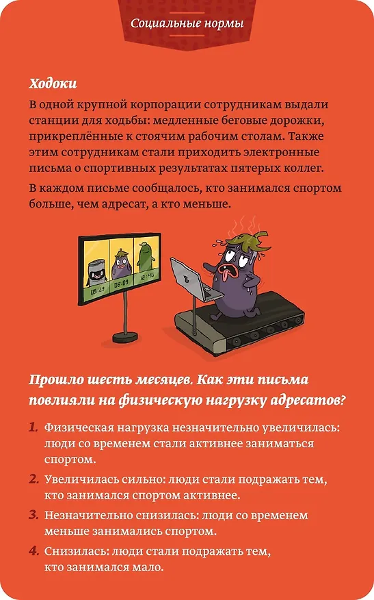 Настольная игра «Это нелогично! Суеверные голуби и сила благодарности», Magellan 2879497 — 7