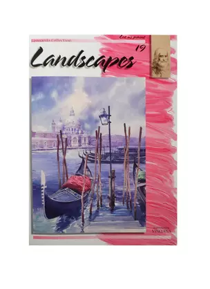 Пейзажи / Landscapes (№19) (м) (Leonardo Collection) (на англ. яз.) — 2454625 — 1