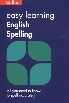 Easy Learning English Spelling — 2605461 — 1