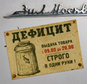 Магнит на холодильник (Па-00010) (в ассортименте)