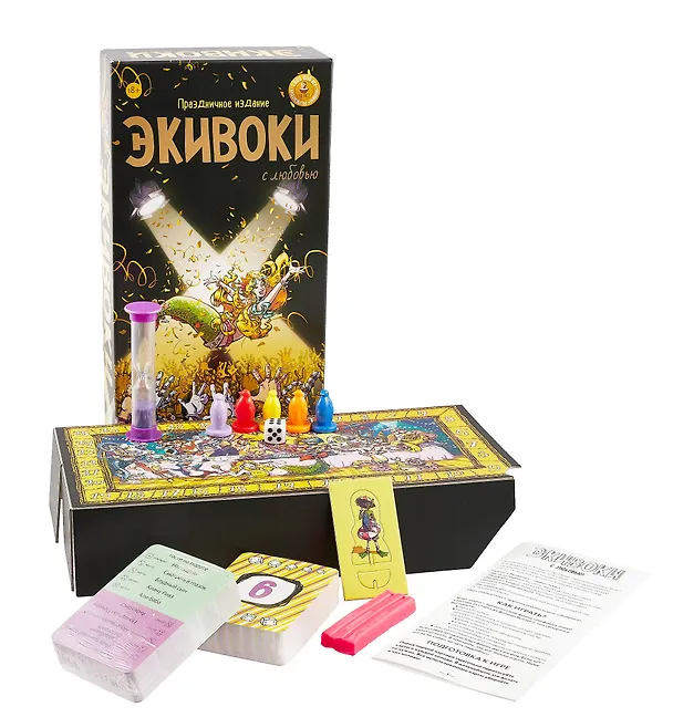 Настольно-печатная игра "Экивоки. С любовью!" 3041794 — 2