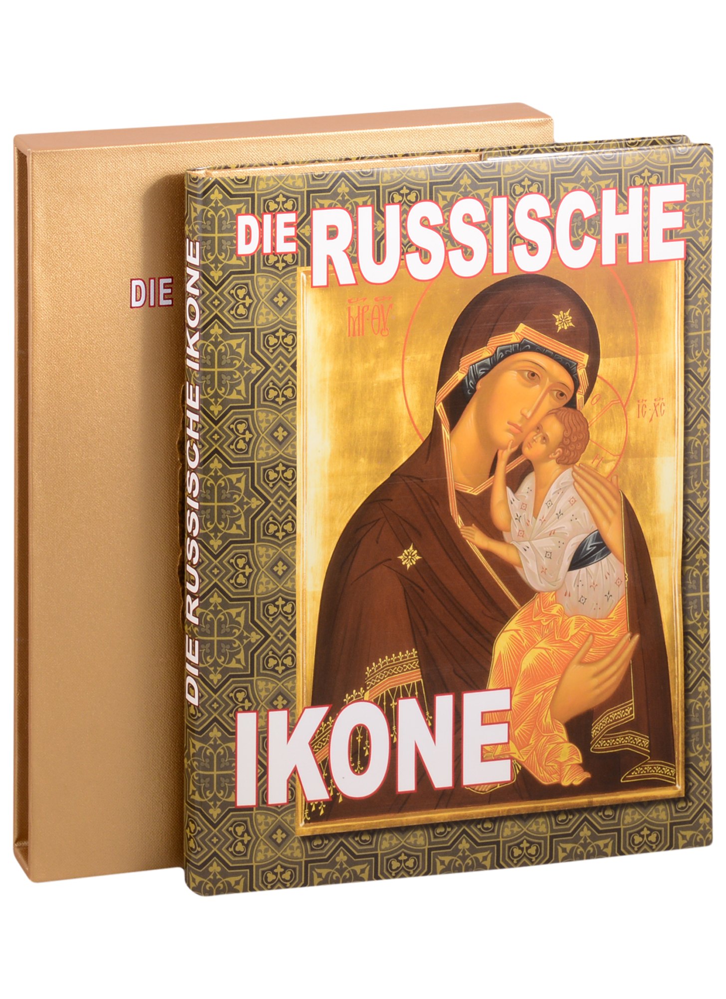 

Die russische ikone