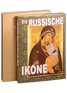 Die russische ikone