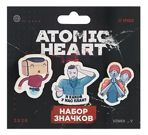 Набор значков Atomic heart Атомное противостояние (дерево) (3 штуки)