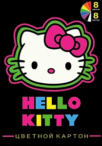 Картон цветной Hello Kitty Neon, 8 цветов А4 8 листов