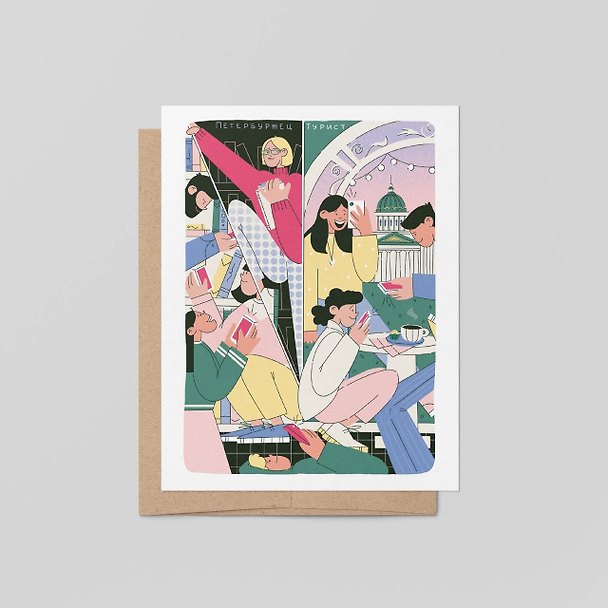 Открытка "Дом Книги" 3009529 — 1