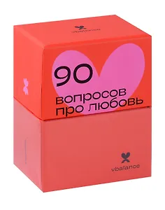 Настольная карточная игра "Про любовь"