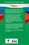 Готовимся к ЕГЭ за 30 дней. Физика — 2993138 — 2