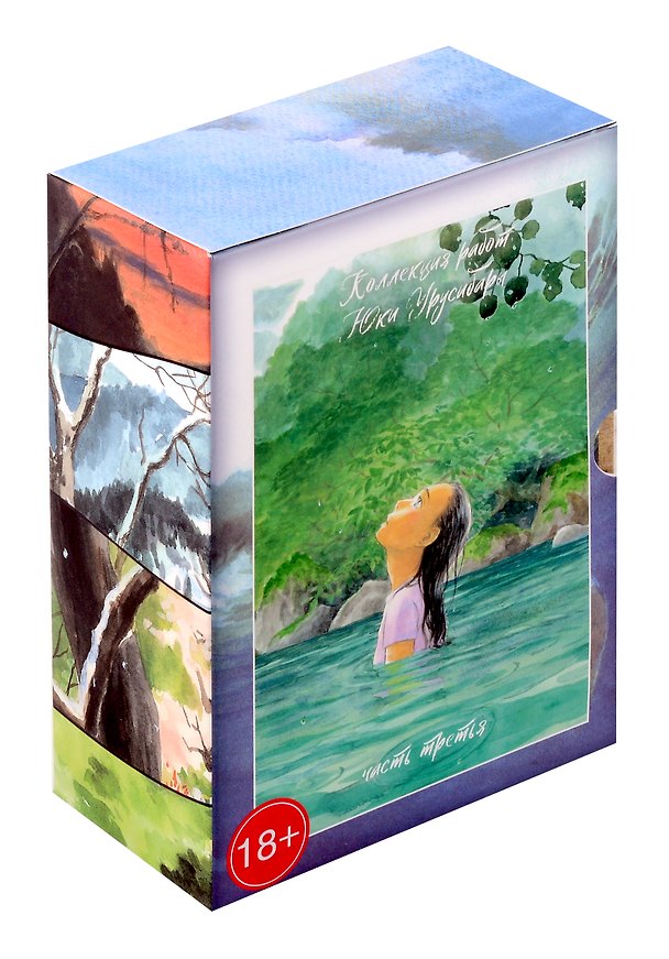 Знаток Муси. Бокс 3 (Комплект. Том 11-15) (Мастер Муси / Mushishi). Манга 3039946 — 1
