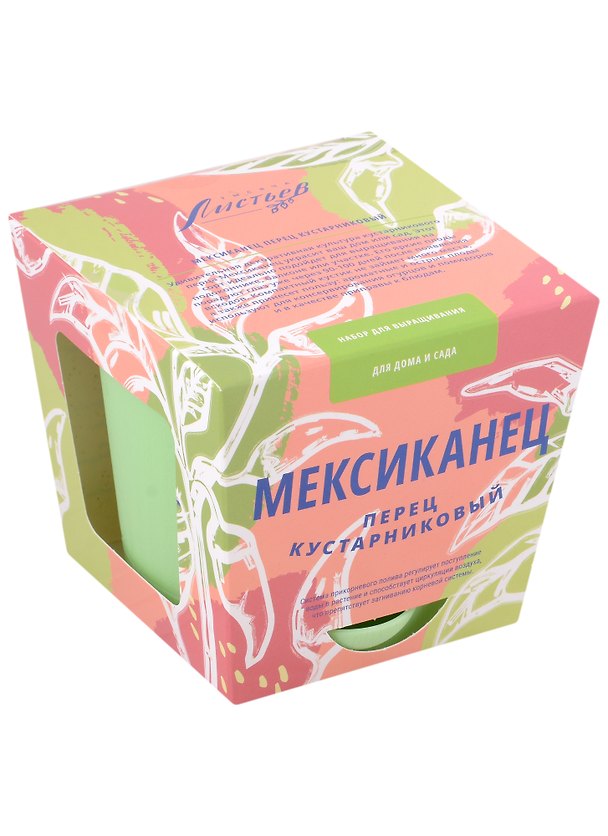 Набор д/выращивания растений Тысяча листьев, Мексиканец Перец кустарниковый 2913341 — 1
