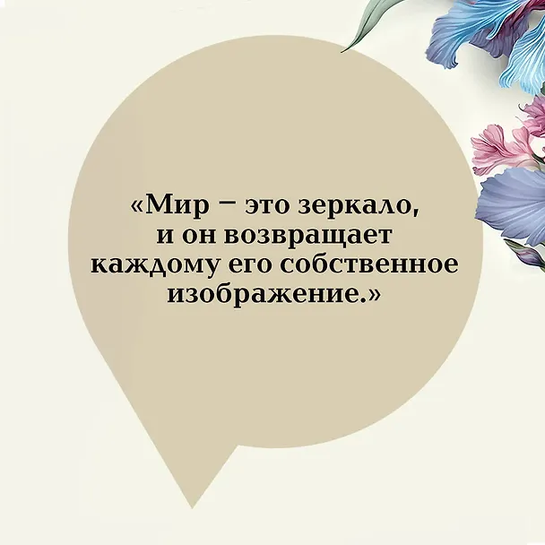 Книга Комплект Ярмарка тщеславия (в 2х томах) (Уильям Мейкпис Теккерей) — 9