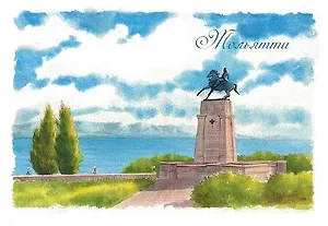 Открытка «Тольятти. Памятник В. Татищеву»