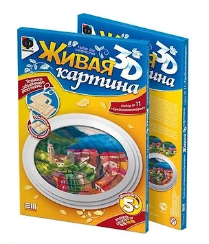 Живая картина 3D Набор №11 Средиземноморье (5+) (956064) 2354532