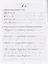 Задания и упражнения на отработку правил русского языка и для исправления почерка. 1-4 классы — 2863018 — 2