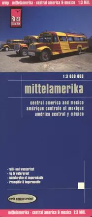 Central America and Mexico = Центральная Америка и Мексика. 1:3 000 000 — 2637002 — 1