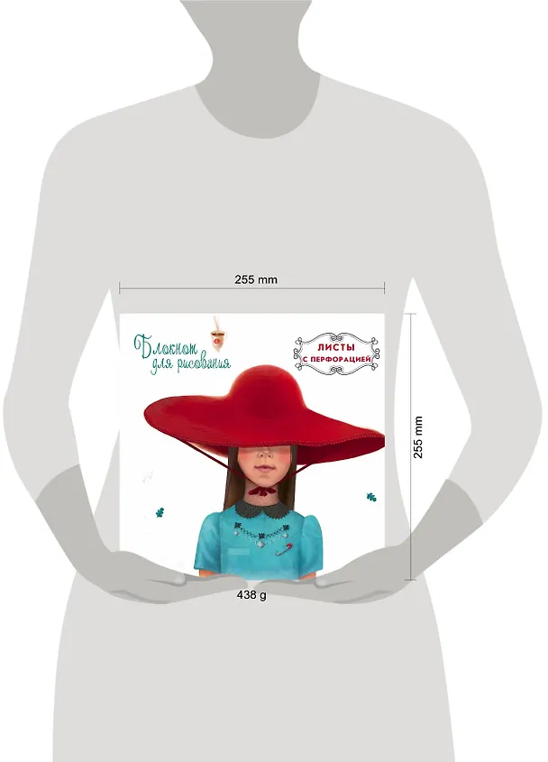 Блокнот для рисования Красная шапочка.48л. 316718 — 2
