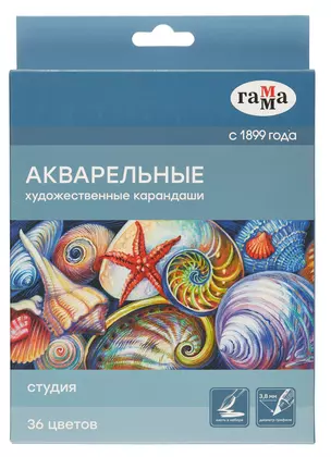 Карандаши цветные 36цв акварельные "Студия" худож., заточен., карт.уп., ГАММА — 3037083 — 1