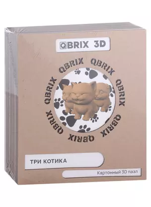 QBRIX Картонный 3D Конструктор Три котика — 2974515 — 1