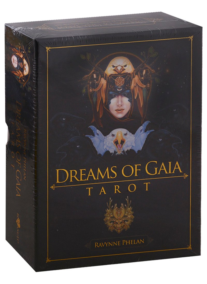 

Tarot Dreams of Gaia (81 карта + инструкция)