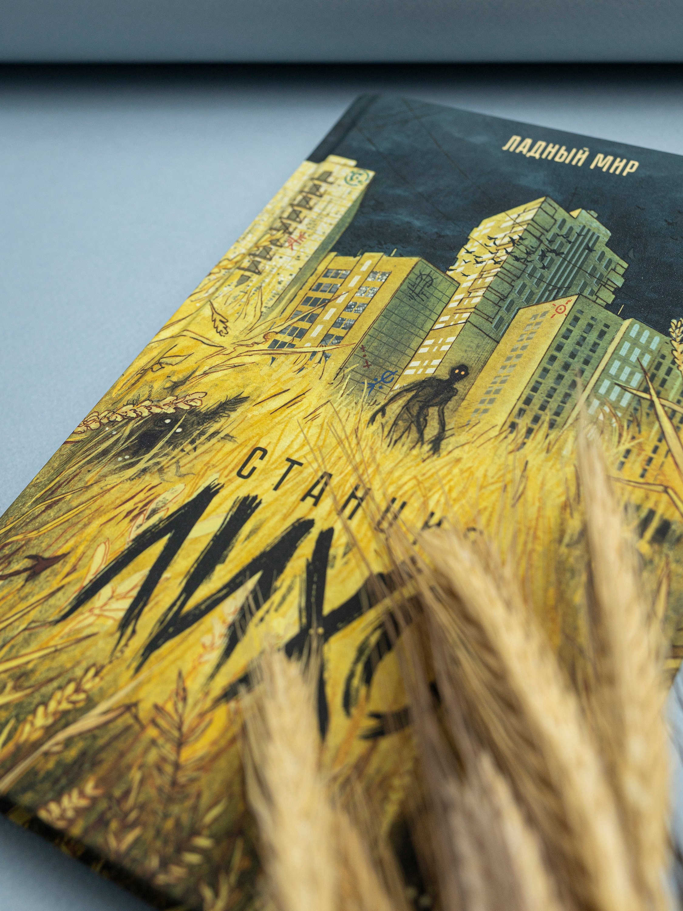 Изображение бумажной книги