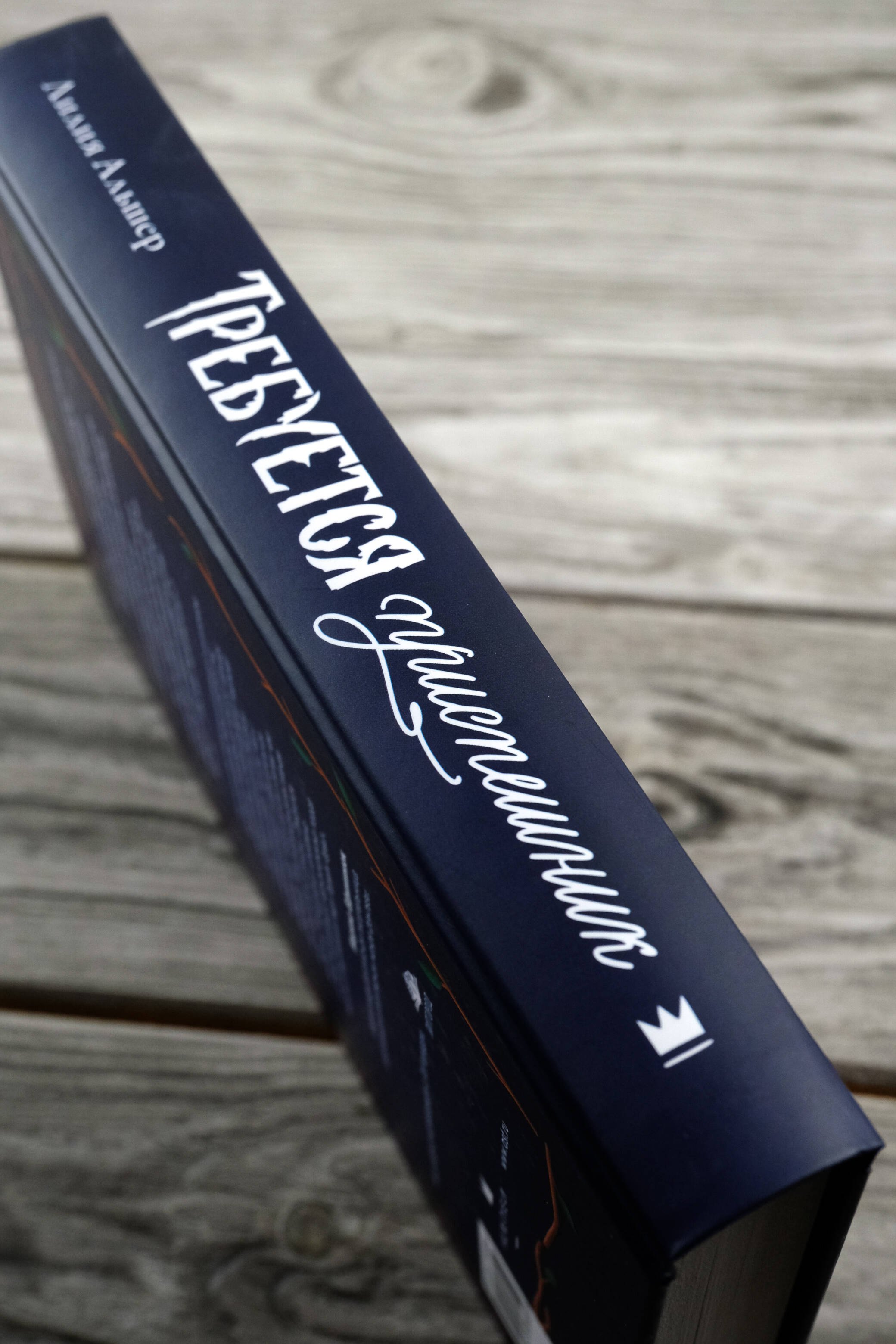 Изображение бумажной книги