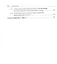 Досудебное урегулирование налоговых споров: налоговые споры в суде. Учебное пособие — 2948553 — 3