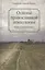Основы православной психологии. Путь к исцелению. 2-е изд. — 2818191 — 1