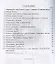 Геометрические идеи Римана и их современное развитие. Доклад, сделанный на 1-м Всероссийском съезде математиков в Москве, 29 апреля 1927 г., переработанный и дополненный автором — 2825755 — 2