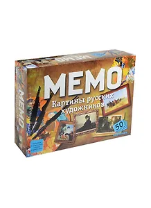 Игра настольная, Нескучные игры, Картины русских художников 7206