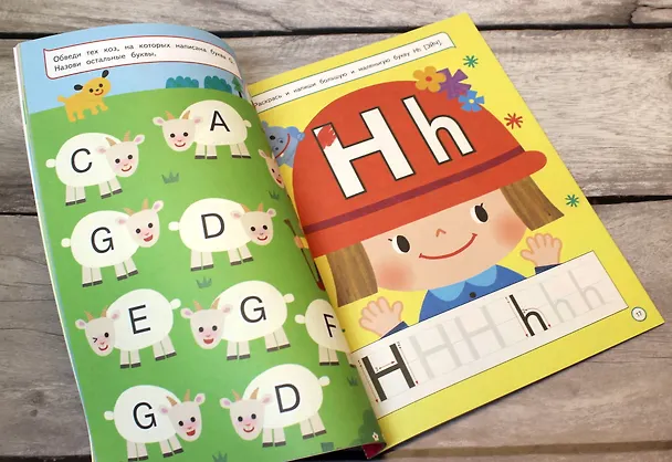 Книга Учим и пишем английские буквы: для детей 4–6 лет () — 8