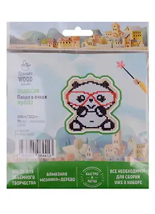Набор для объемного творчества "Гранни Wood" Алмазная мозаика Подвеска Панда в очках (Wp0152) (106х112) (упаковка)