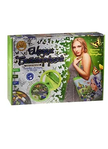 Набор д/творч. Мадам Баттерфляй-3 Славянка (вышивка лент. и бисер.) (18508) (коробка)