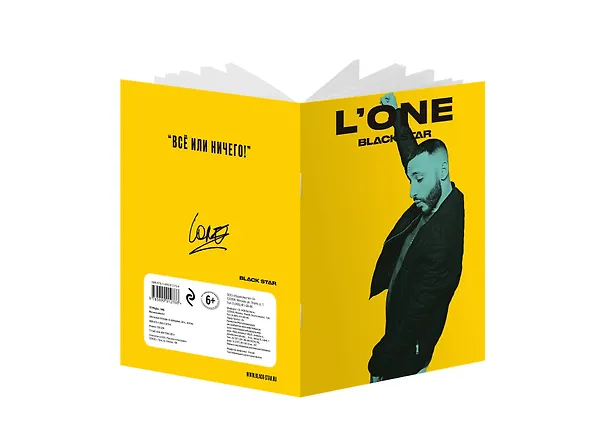 Тетрадь в клетку Black Star «L'One. Все или ничего» 24 листа 241343 — 2