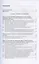 Административное судопроизводство. Учебник для студентов юридических высших учебных заведений по направлению "Юриспруденция" (специалист, бакалавр, магистр) — 2880763 — 2