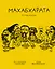 Махабхарата. Взгляд ребенка — 3074102 — 1