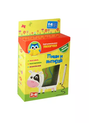 Игра, ТМ Vladi Toys, Клуб Дошкольника УМНИЧКИ Пиши и вытирай Корова — 2461931 — 1