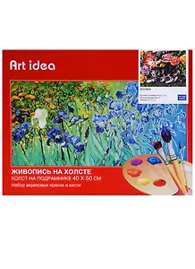 Картина по номерам Art Idea 40*50см. Котики NK076