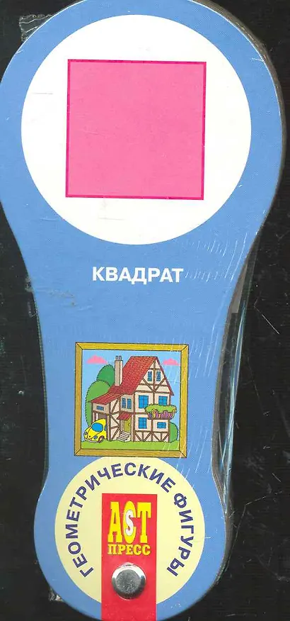 Веер "Геометрические фигуры" 2195447 — 1