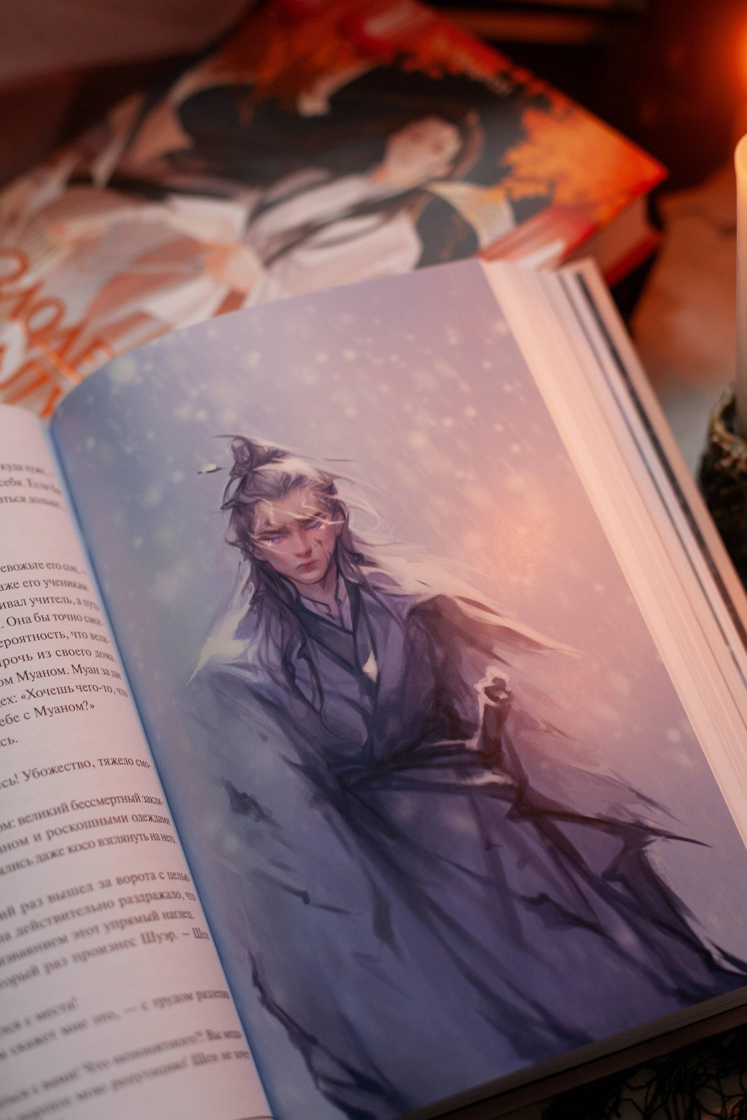 Изображение бумажной книги