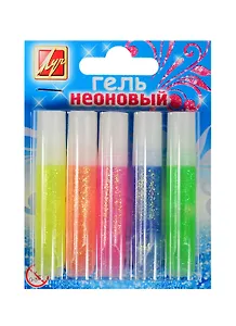Гель, Луч, Неон, 5 цветов, с блёстками