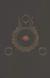 Lord of the Rings (single volume),The, (HB) Tolkien J.R.R.