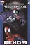 Комикс Современный Человек-Паук Т. 4 Веном (илл. Багли) (м) Бендис — 2628451 — 1