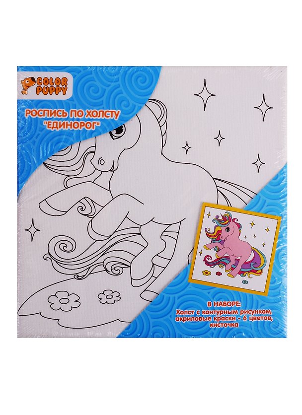 Набор для творчества Color Puppy Роспись по холсту Единорог 15*15см 2727196 — 1