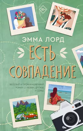 Есть совпадение — 2932102 — 1