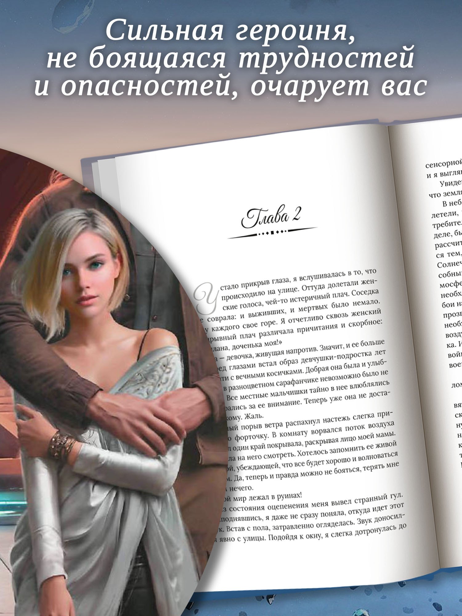 Изображение бумажной книги