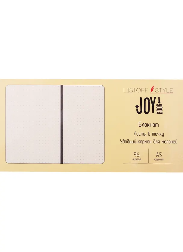 Книга для записей А5 96л тчк. "JOY BOOK. Серый маренго" 7БЦ, иск.кожа, тонир.офсет, скругл.углы, ляссе 256577 — 2