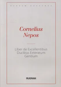 Liber De excellentibus ducibus exterarum gentium