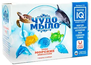Набор для творчества Каррас Детский набор для приготовления мыла "Чудо-Мыло. Морской мир"