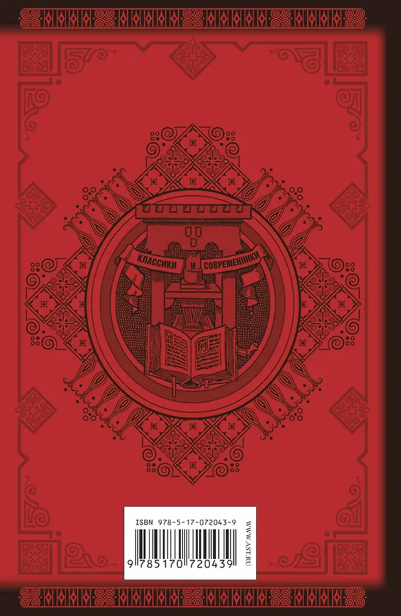 Книга Поющие в терновнике (Колин Маккалоу) — 2